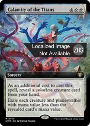 b0efe8a0-0618-4975-a4c1-91c7f93568ae Calamity of the Titans