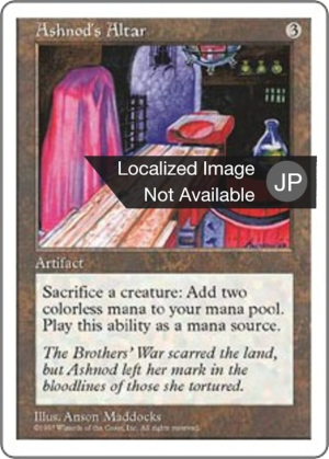 b11ab376-2a67-4008-b265-c71db54434f4 Ashnod's Altar