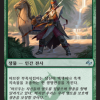 Abzan Kin-Guard