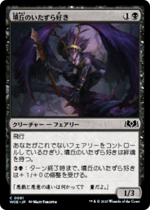 b146e94b-a24a-46ad-8423-e7eb5e892089 Barrow Naughty