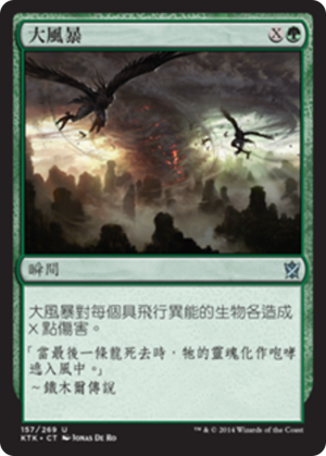 b17a6f77-53dc-46c6-96ac-358cd3bbf005 Windstorm