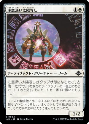 b1854b3a-594d-490e-a2f8-e69d866bac05 Attentive Sunscribe