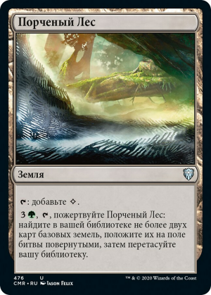 b1897b96-5fb4-4724-a93d-30e8329797bf Blighted Woodland