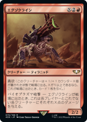 b18a0c61-6618-4919-9946-696a15eab651 Exocrine