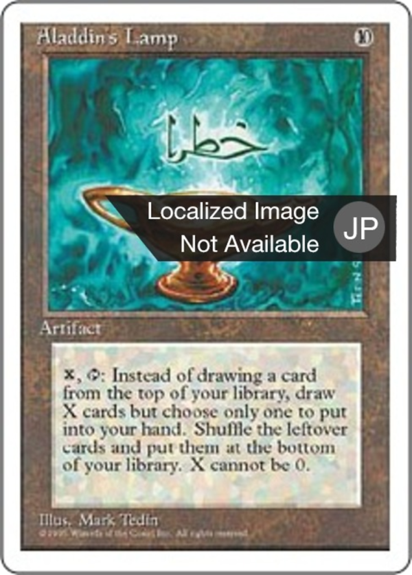 b193202c-7528-42c4-9a15-688f0bf913d8 Aladdin's Lamp