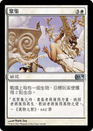 b194e03d-90f3-49fd-bf27-0b6c7ee74a63 Congregate