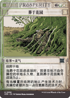 b1d1c897-7241-4ad7-afe1-8fcd891e7d3c Buried in the Garden