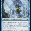 Cascade Seer