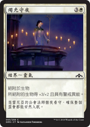 b27f420b-995b-4f5a-9ffa-94d36c2168e6 Candlelight Vigil