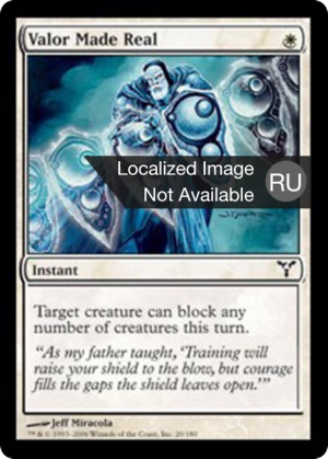 b2a2d5dc-ae0e-4fa5-926d-eeca7d8b0b34 Valor Made Real