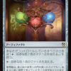 Chromatic Lantern
