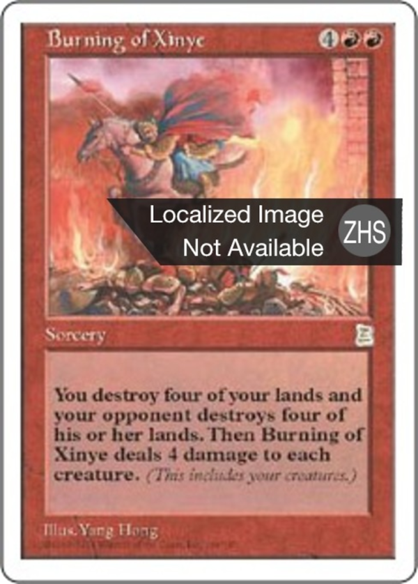 Burning of Xinye