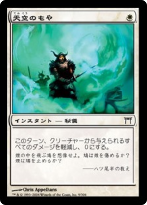 b3341fe1-0727-4afe-b02a-b47364942883 Ethereal Haze