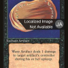 Warp Artifact