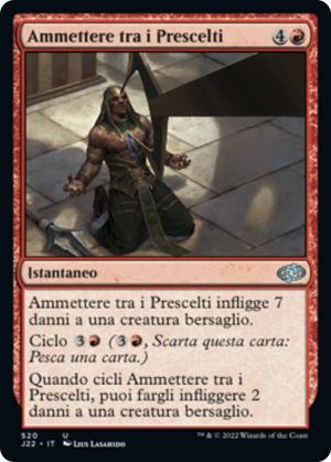 b33b3357-0ebb-4649-b158-6452f0a5e7dc Deem Worthy