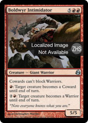 b33ce796-10ab-4911-ad09-6d58a9739b95 Boldwyr Intimidator