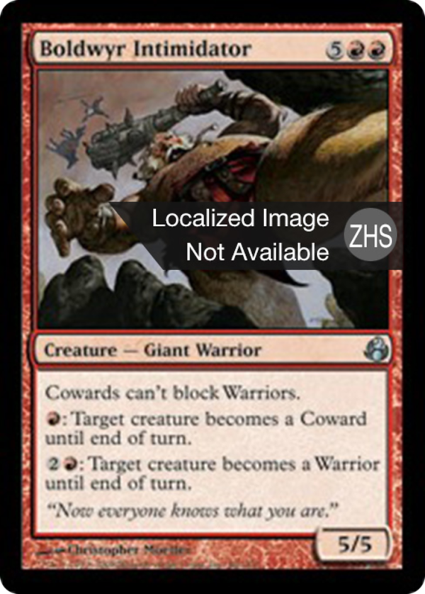 Boldwyr Intimidator