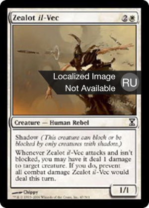 b3475ac5-305a-436e-b3d3-f9e1fbcfc53a Zealot il-Vec
