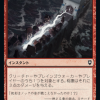 Lightning Bolt