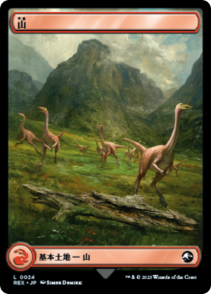 b3737e5d-8360-48c9-b4d2-52b6a9b08de4 Mountain