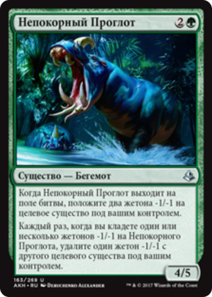 b38c61df-4774-4fde-95c4-7bc99de00bf1 Defiant Greatmaw