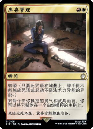 b3a638ef-664d-4b6d-8e87-ce26712b69d1 Inventory Management