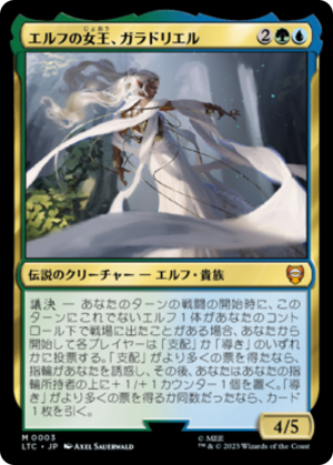 b3ae5a91-0d65-4df7-8cd9-dcdd801ec9ef Galadriel, Elven-Queen
