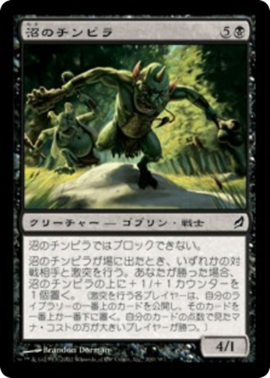 b3ae5d77-8142-48c1-814b-c2cdb069106b-1 Bog Hoodlums