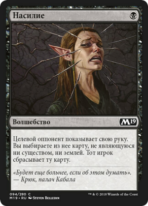 b3d10c8d-81d3-473f-a6c2-a404a612f342 Duress