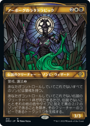 b3e0d38d-2758-43d7-a12c-c80e95069dc6 Ratadrabik of Urborg