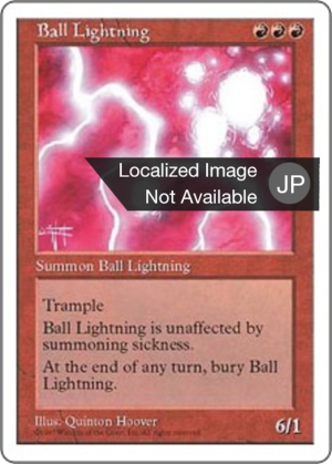 b3ed9a19-2955-49b6-abdc-1c99c664bc7e Ball Lightning