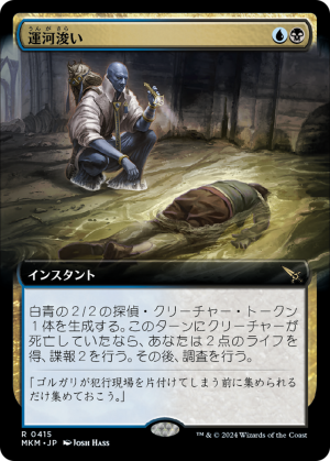 b3f7c623-e336-44ba-b815-238c5f7423ec Drag the Canal