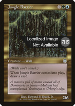 b4035732-fd52-47f9-b1ab-fb4d81236df2 Jungle Barrier