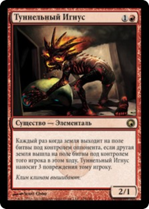 b4154951-a3ce-4df1-824e-e3914946ca01 Tunnel Ignus