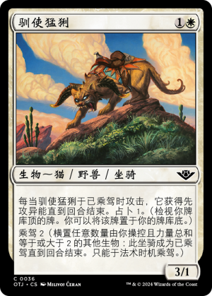 b41652fc-0720-42dc-be23-344b5715af73 Trained Arynx