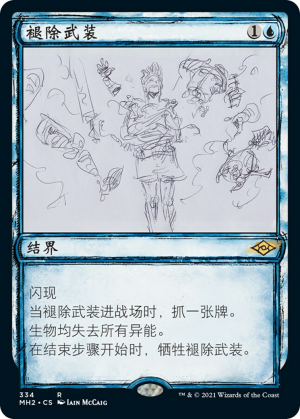 b42059fc-71f7-4c30-b118-2f68ec96b76f Dress Down