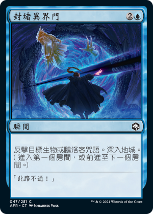 b423ec1a-f83f-4f3b-8e55-89f781f21668 Bar the Gate