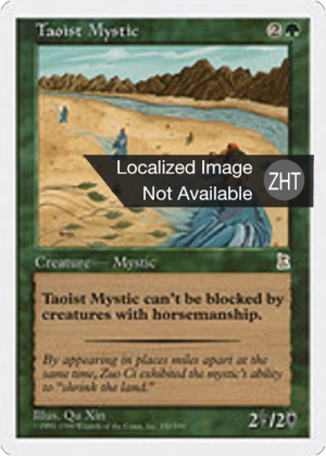 b425ca07-c46c-47a4-8082-3de2ce83477a Taoist Mystic