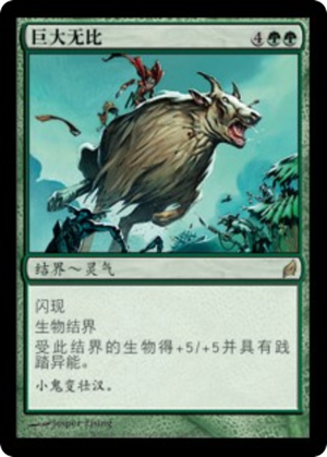 b4295747-719f-4a4a-ab12-87ecec4ddddb Epic Proportions