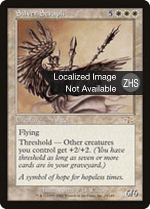 b42c41c4-2a07-4817-bd4f-d6810ebd222f Silver Seraph