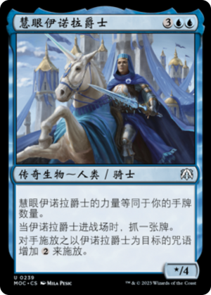 b4349395-7951-4aed-b7a3-aef43ddc0fec Syr Elenora, the Discerning