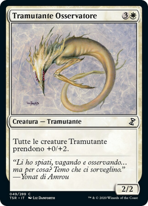 b4582d49-b3fd-4b1f-be32-380af5b1e700 Watcher Sliver