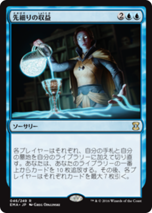 b458dc7e-2e56-4e6d-8157-7b2ef44703c1 Diminishing Returns