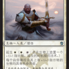 Abzan Battle Priest