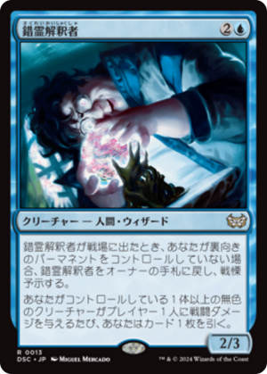 b4a9d4e8-e4d1-4fff-a507-862bf463ce9e Glitch Interpreter