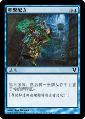 b4ae2641-3201-4895-9fae-97cb607f3b0d Amass the Components