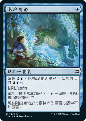 b4bd3050-e817-45c4-aaa0-187d0d73baed Bubble Snare