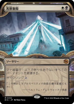 b4dbc07d-abba-442d-bd4f-08210fe3a90c Pest Control