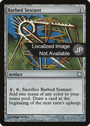 b4ed161b-9b89-446c-8ee4-3ae1e9d600a3 Barbed Sextant