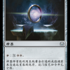 b4fc4197-a976-4a58-b91f-52054ddbc7d3 Sol Ring